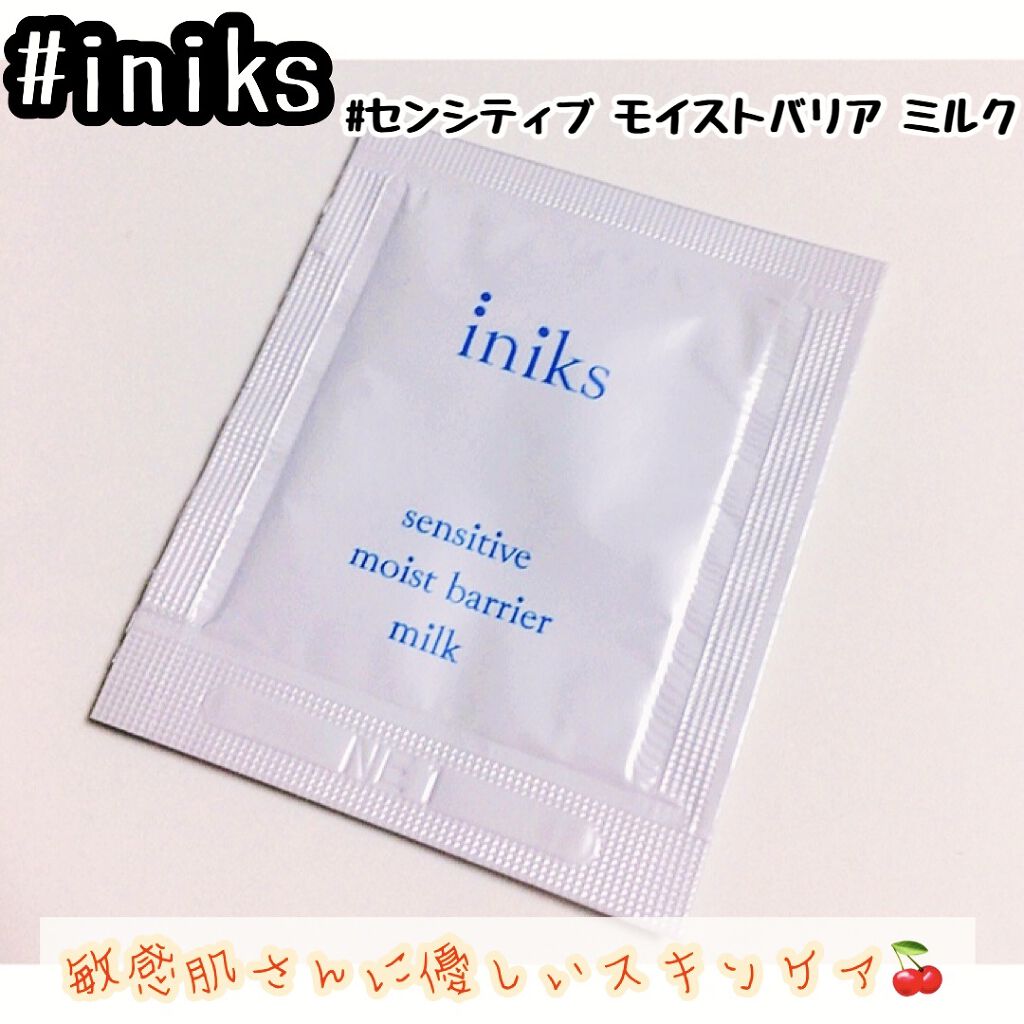 センシティブ モイストバリア ミルク/iniks/乳液を使ったクチコミ（1枚目）