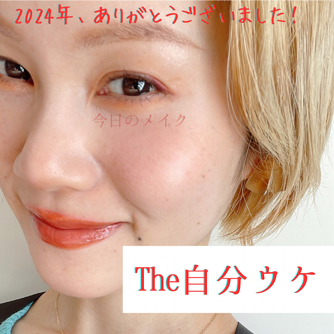 キス ラスティング カールマスカラＮ/KiSS/マスカラを使ったクチコミ（1枚目）