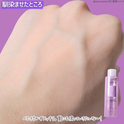 ミルクシスル リペアトナー/BANOBAGI/化粧水を使ったクチコミ(4枚目)