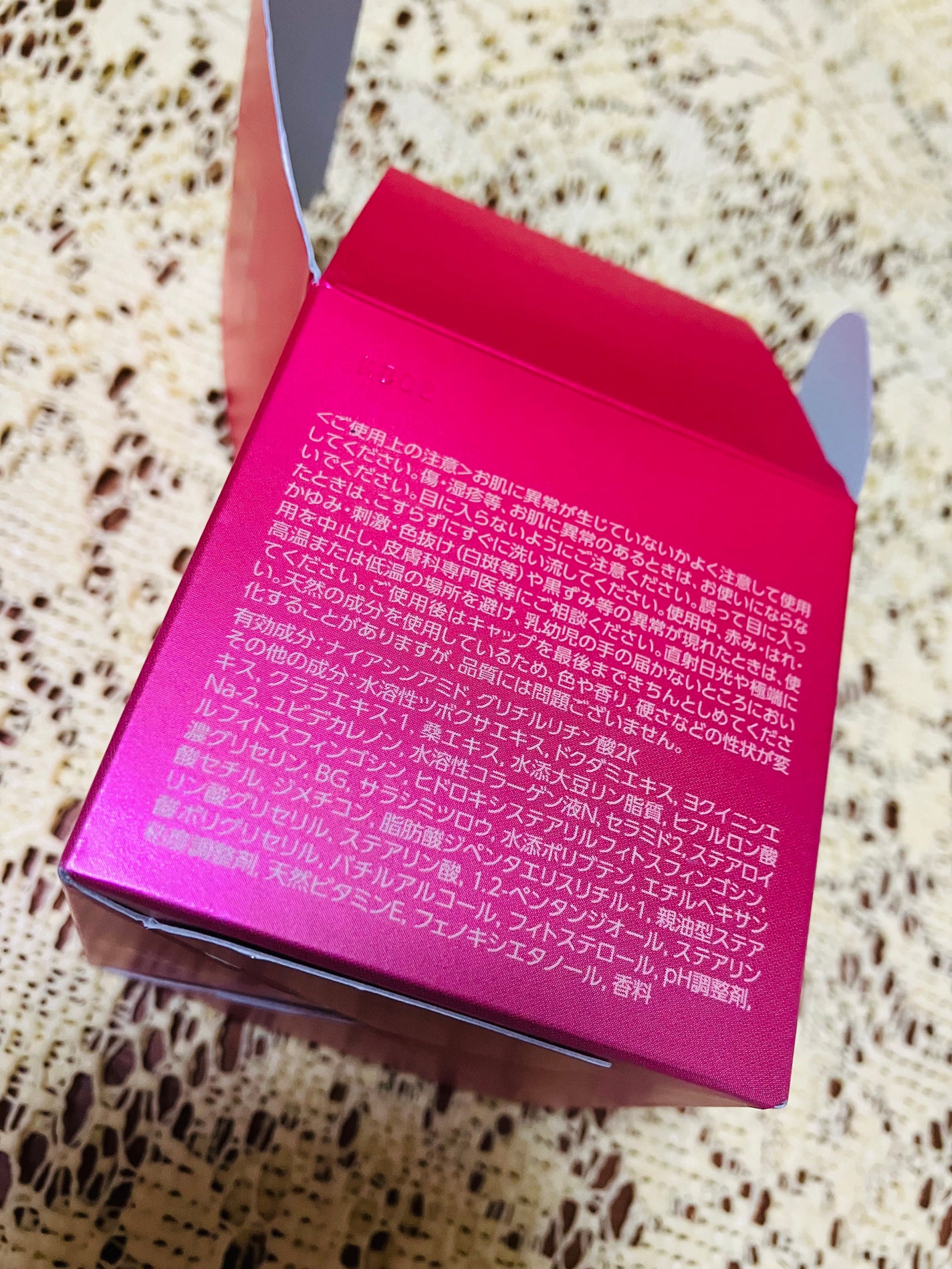 薬用リンクルホワイト ローション/明色/化粧水を使ったクチコミ(5枚目)