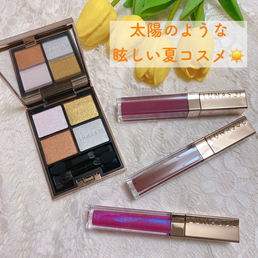 アイカラーレーション/LUNASOL/アイシャドウパレットを使ったクチコミ(1枚目)