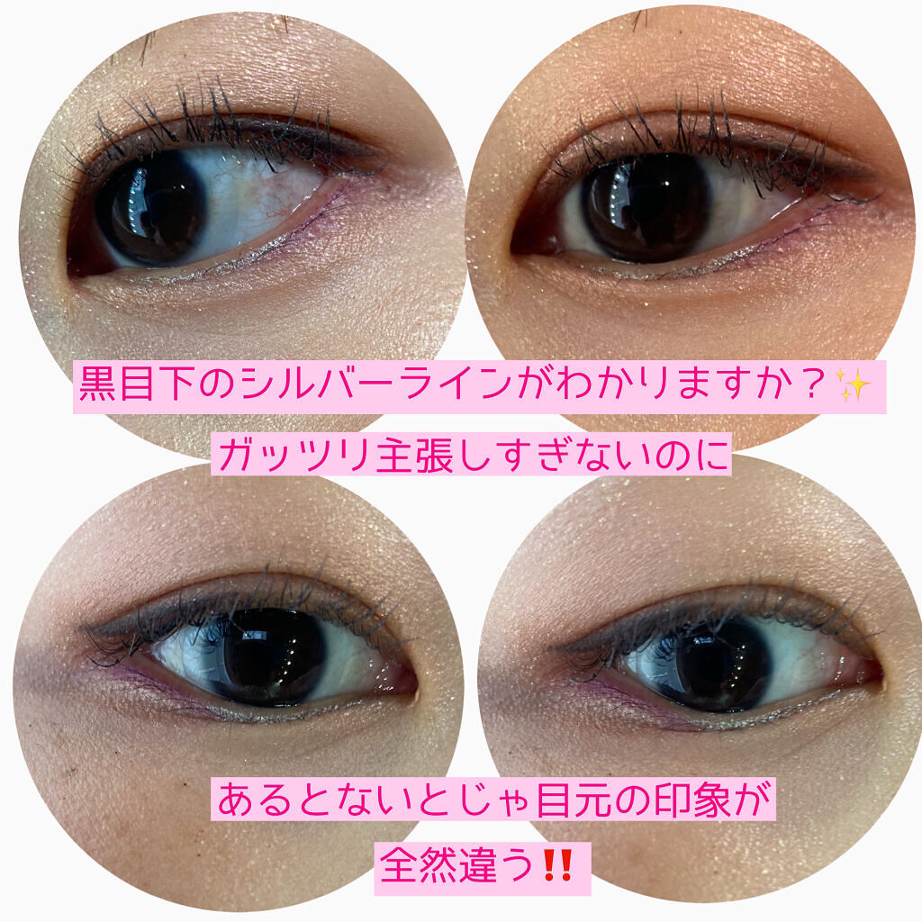 ディオールショウ 24Ｈ スティロ ウォータープルーフ 076 パーリー シルバー/Dior/ペンシルアイライナーを使ったクチコミ（3枚目）