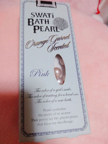 SWATi BATH PEARL/SWATi/MARBLE label/入浴剤を使ったクチコミ（1枚目）