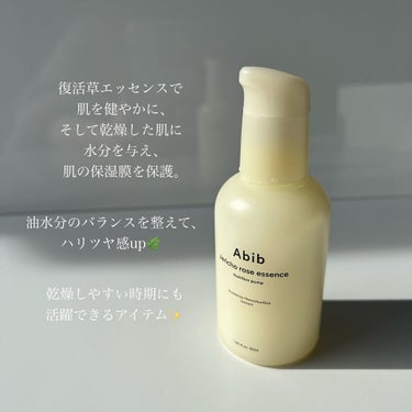 Abib  Jericho rose essence Nutrition pumpのクチコミ「《Abib》
▫️Jericho rose essence Nutrition pump

🌱.....」（2枚目）