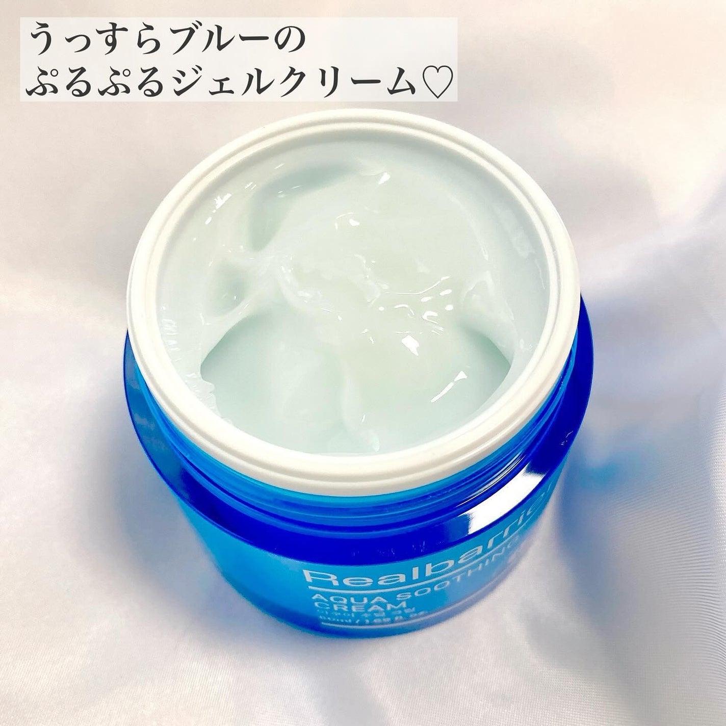 アクアスージングクリーム/Real Barrier/フェイスクリームを使ったクチコミ(4枚目)