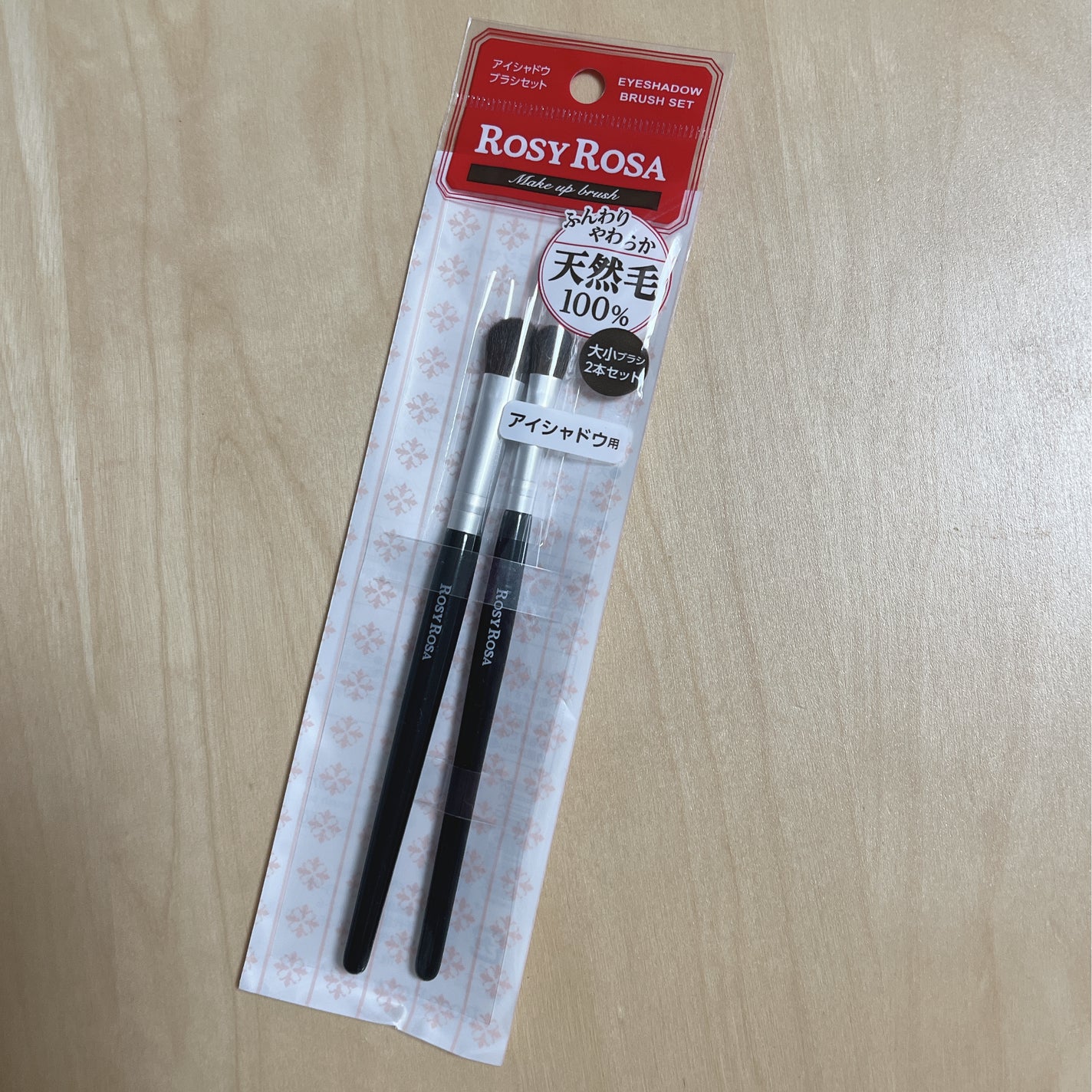アイシャドウブラシセット/ロージーローザ/メイクブラシを使ったクチコミ(1枚目)