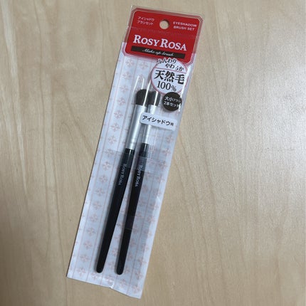 アイシャドウブラシセット/ロージーローザ/メイクブラシを使ったクチコミ(1枚目)