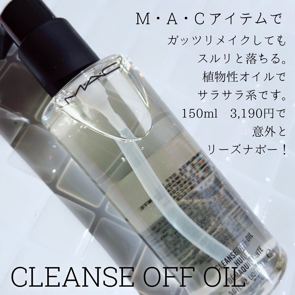 クレンズ オフ オイル/M・A・C/オイルクレンジングを使ったクチコミ(2枚目)