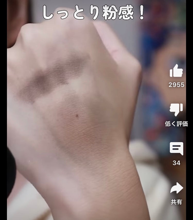 ヘアメイクパウダー/CEZANNE/ヘアケア・スタイリングを使ったクチコミ(2枚目)