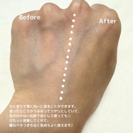 イージープロテクトUVスティック マリングリーン/JMsolution/日焼け止めスティックを使ったクチコミ(4枚目)