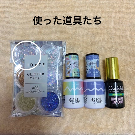 アイデイト グリッター/IDATE/グリッターを使ったクチコミ(2枚目)