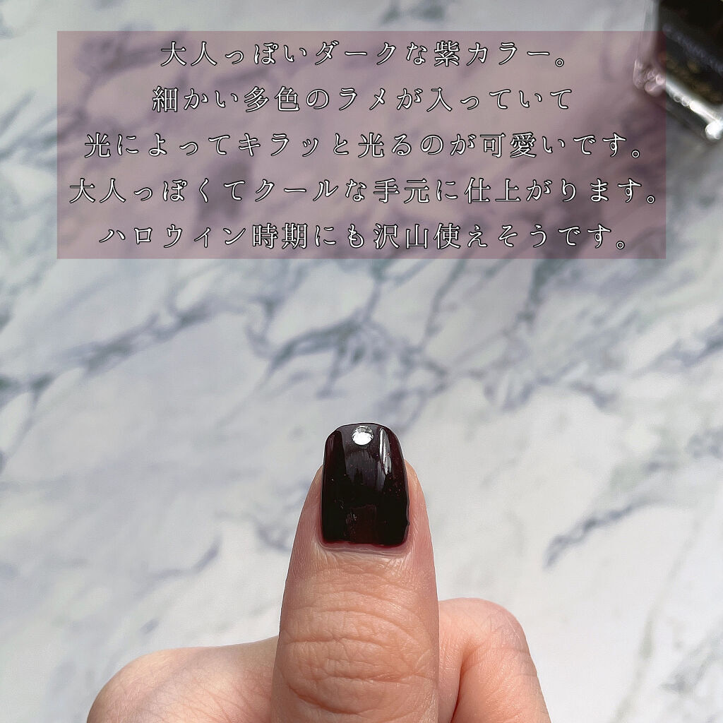 カラフルネイルズ N22 スパークリングゴールド/キャンメイク/マニキュアを使ったクチコミ（3枚目）