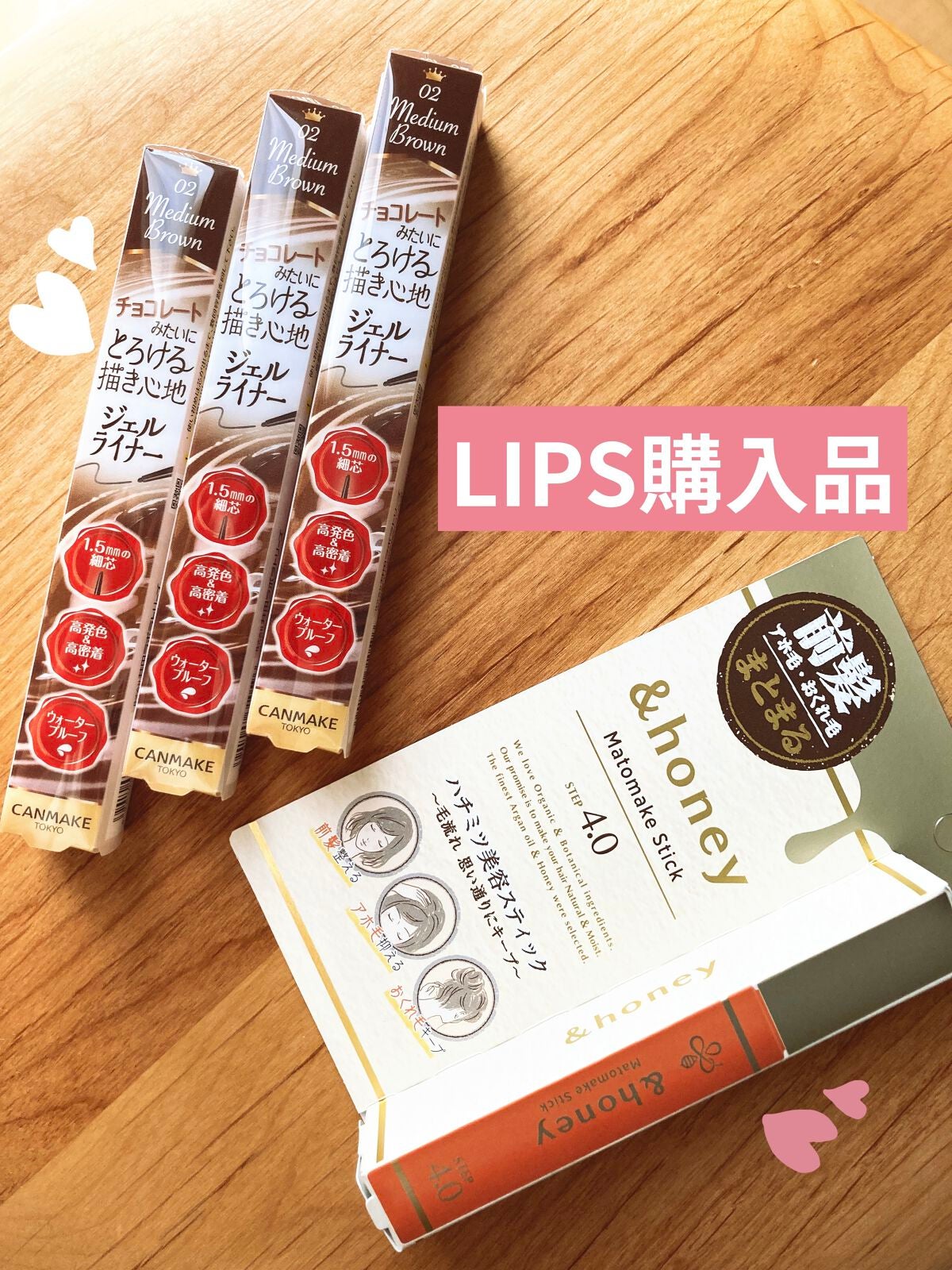 クリーミータッチライナー/キャンメイク/ジェルアイライナーを使ったクチコミ(1枚目)