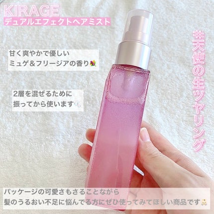 ãã©ãŒãžã¥ ãã¥ã¢ã«ãšãã§ã¯ã ãã¢ãã¹ã/ãã©ãŒãžã¥/ãã¢ãã¹ãã䜿ã£ãã¯ãã³ãïŒ2æç®ïŒ