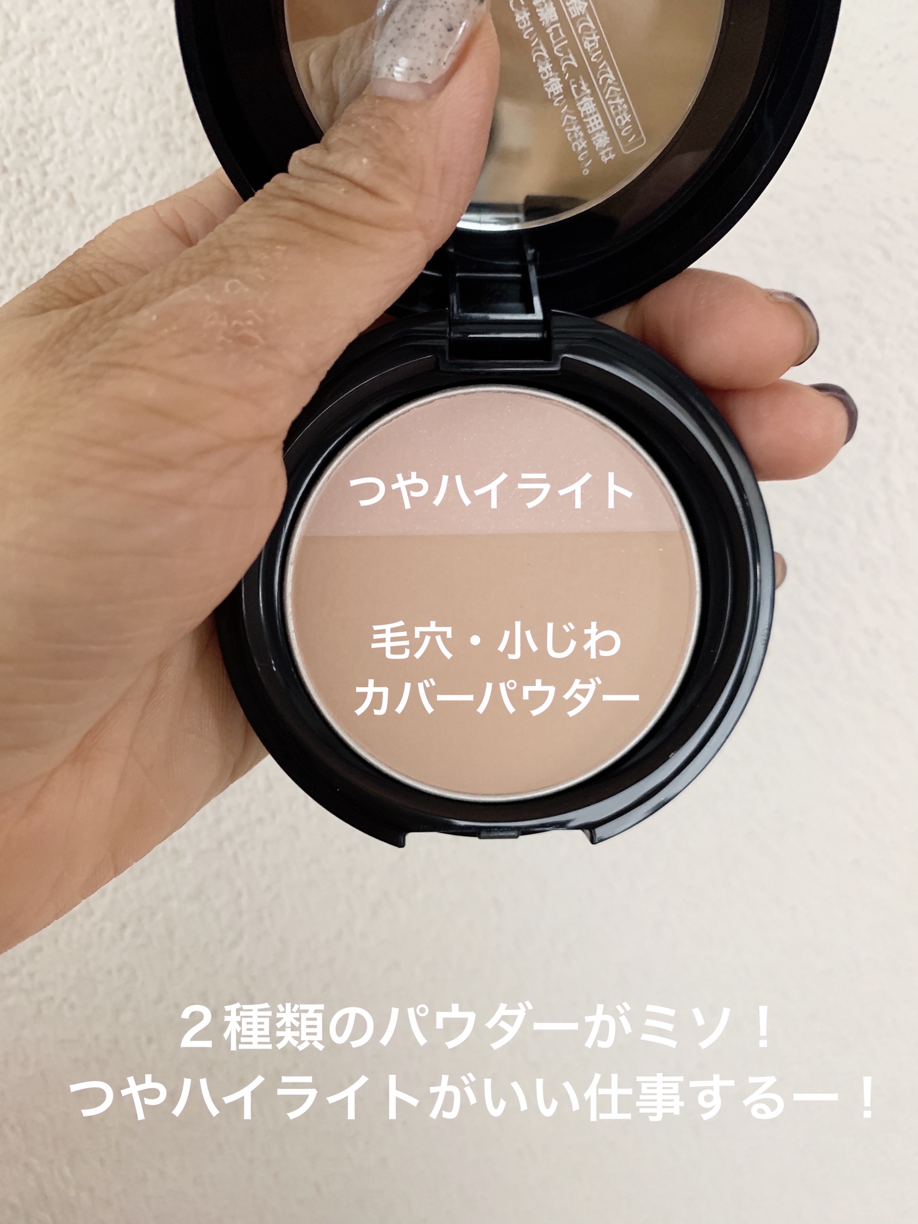 グレイシィ 光仕上げパウダーＵＶのクチコミ「【使った商品】グレイシィ
　　　　　　光仕上げパウダーＵＶ　ピンクオークル

【商品の特徴】お.....」（2枚目）