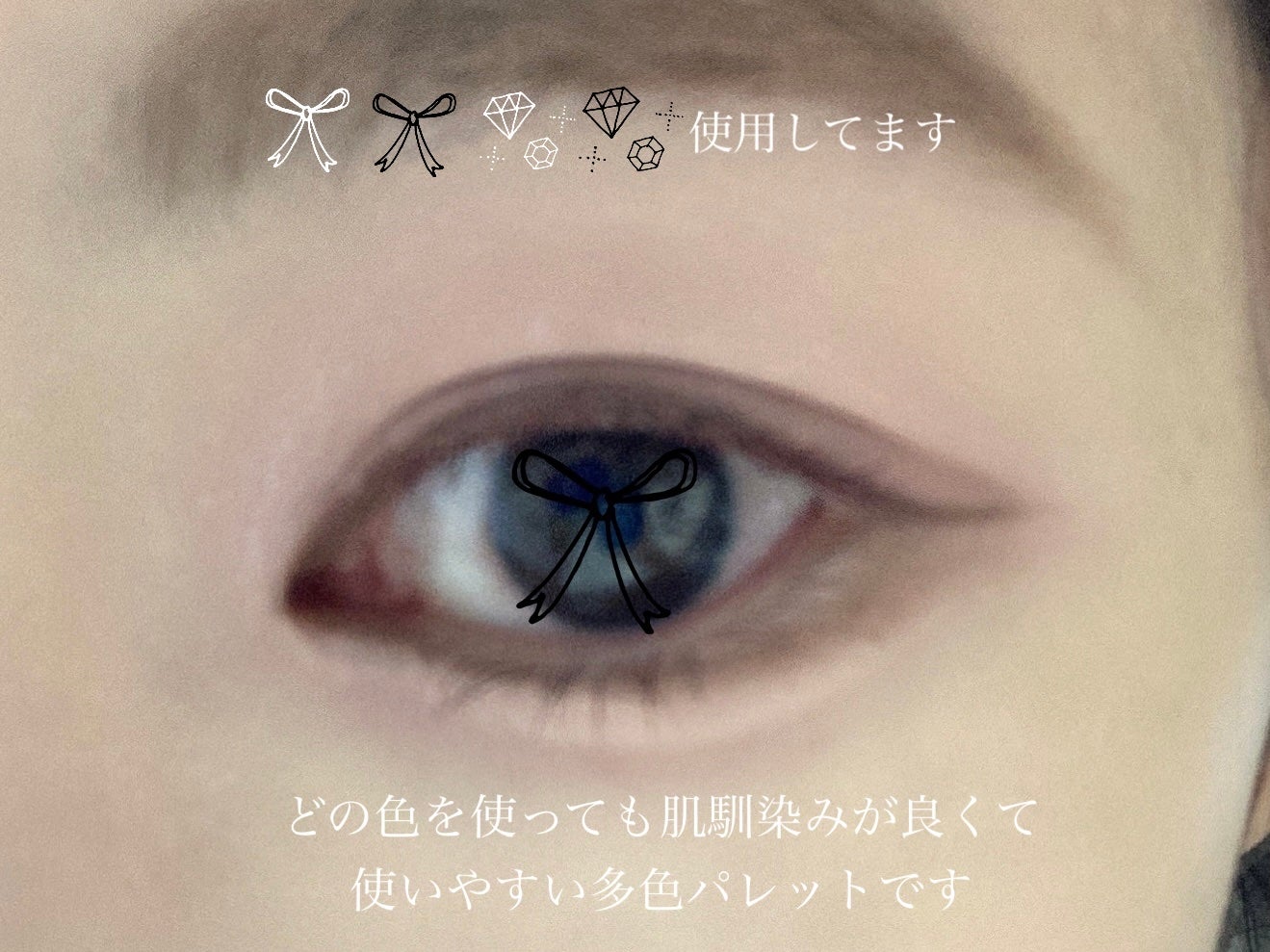 ソフトブラーリングアイパレット/wakemake/アイシャドウパレットを使ったクチコミ(3枚目)