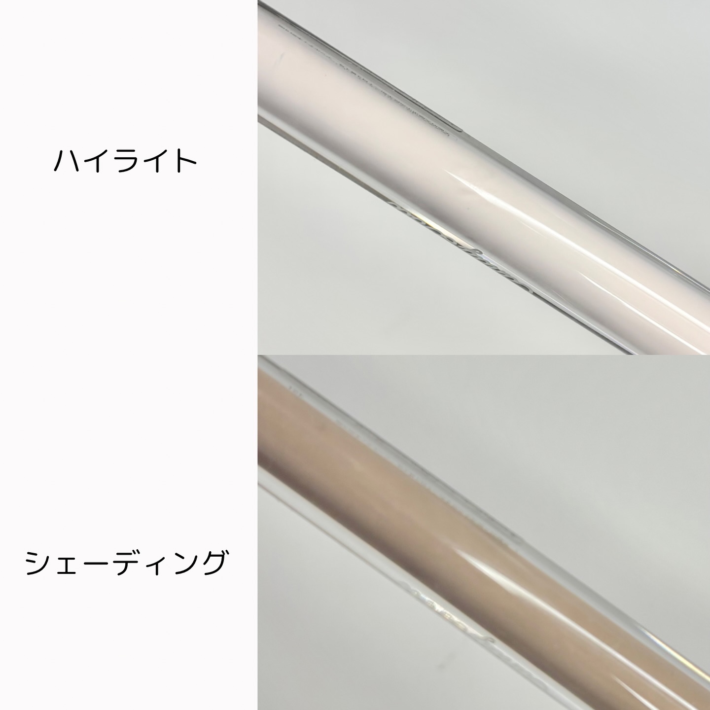 リフトスフレハイライト/CandyDoll/リキッドハイライトを使ったクチコミ（3枚目）