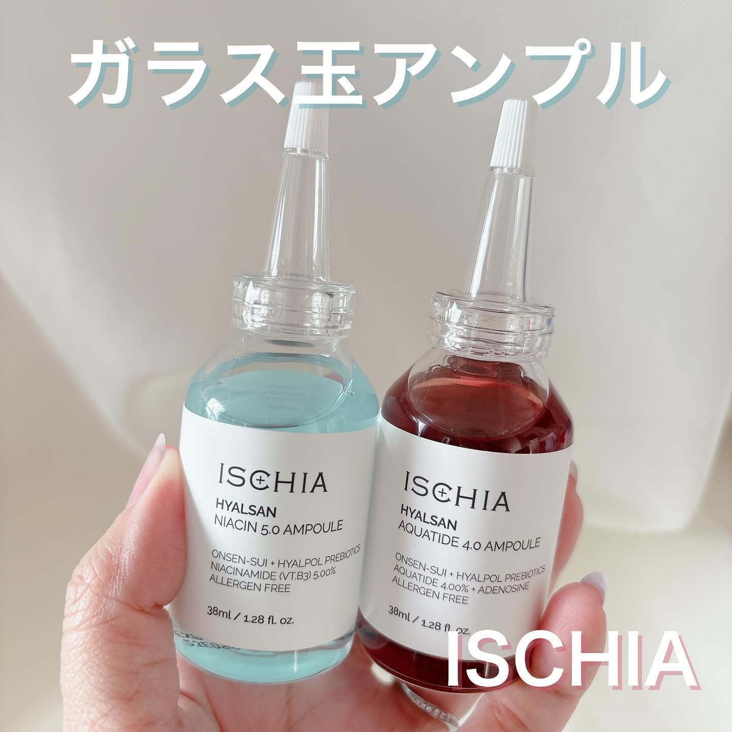 ヒアルサン アクアタイド4.0アンプル/ISCHIA/美容液を使ったクチコミ（1枚目）