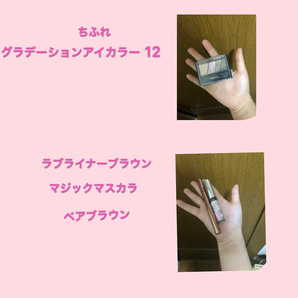 カラフルマスカラ/ディズニーストア/マスカラを使ったクチコミ（2枚目）