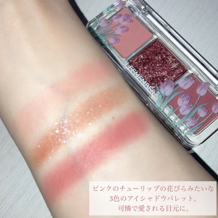 3色フローラアイパレット/LEEMEMBER/アイシャドウパレットを使ったクチコミ(3枚目)