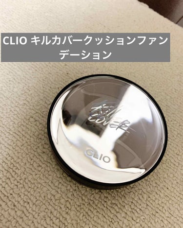 キル カバー ファンウェア クッション エックスピー/CLIO/クッションファンデーションを使ったクチコミ（1枚目）