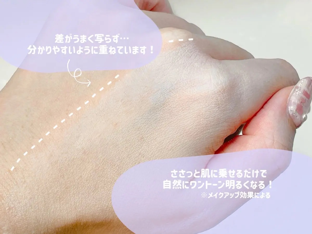 パンテノールバリアクッション/COSNORI/クッションファンデーションを使ったクチコミ（3枚目）