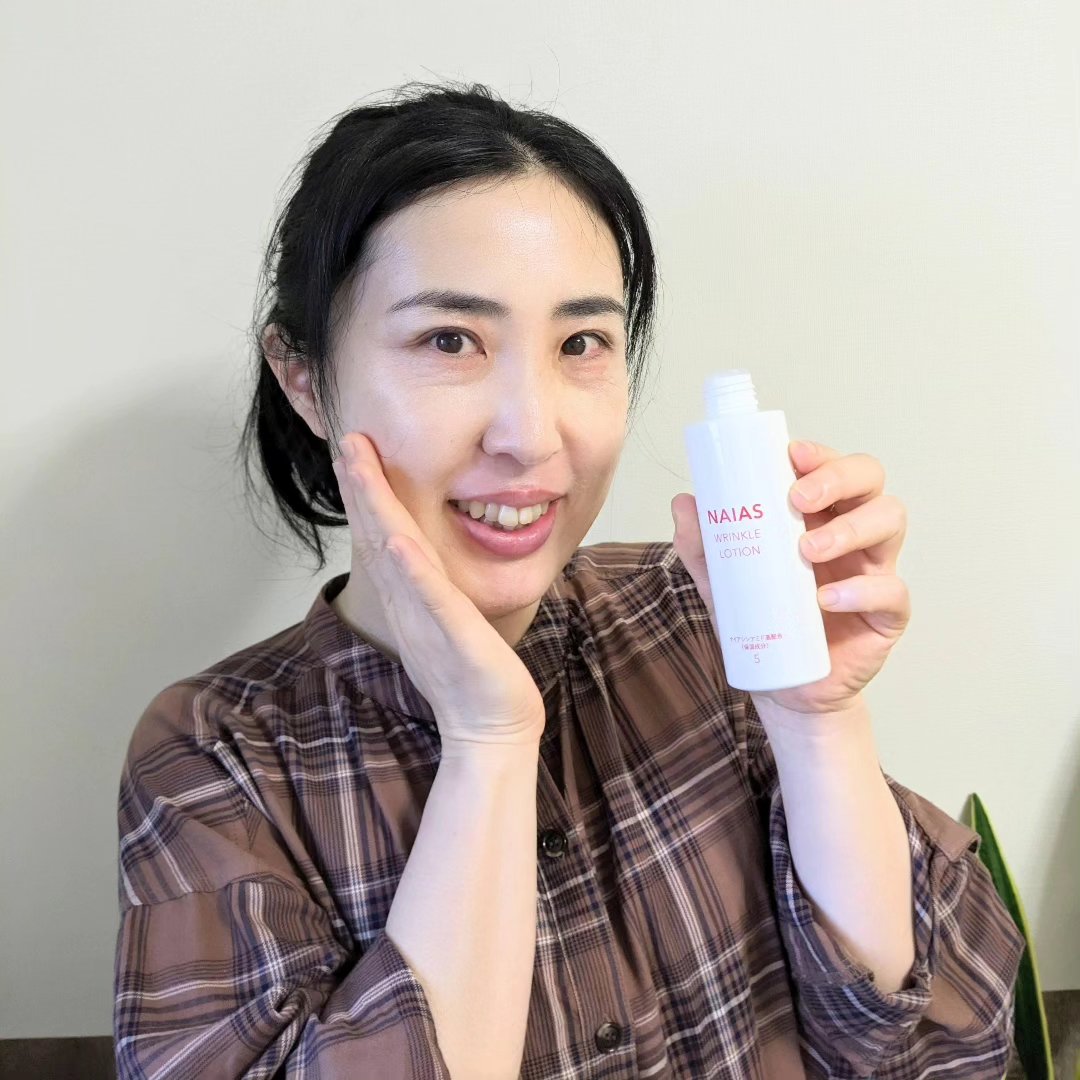 リンクルローション/NAIAS/化粧水を使ったクチコミ（1枚目）