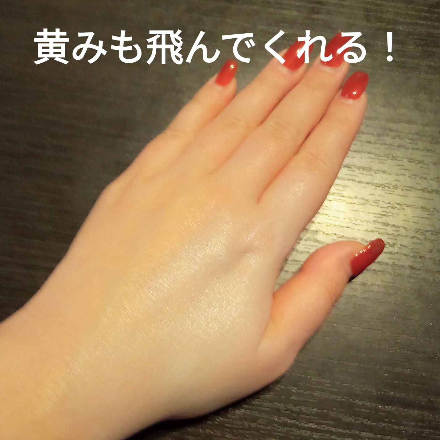 マスクフィットトーンアップエッセンス/TIRTIR(ティルティル)/化粧下地を使ったクチコミ(5枚目)