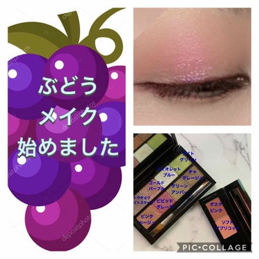 プレスド アイシャドー（レフィル）/shu uemura/シングルアイシャドウを使ったクチコミ（1枚目）