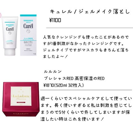 ウオーター/アベンヌ/ミスト状化粧水を使ったクチコミ(4枚目)