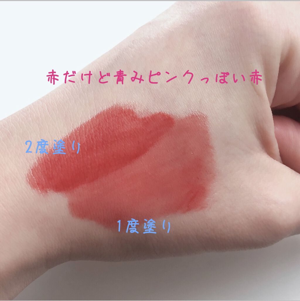 グラスティングウォーターティント/rom&nd/リップティントを使ったクチコミ（3枚目）