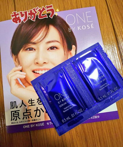セラム ヴェール/ONE BY KOSE/美容液を使ったクチコミ(1枚目)