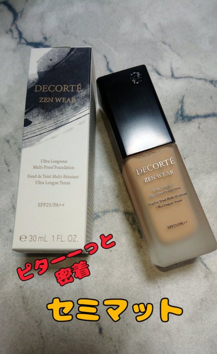 ゼン ウェア フルイド N34/DECORTÉ/リキッドファンデーションを使ったクチコミ(1枚目)