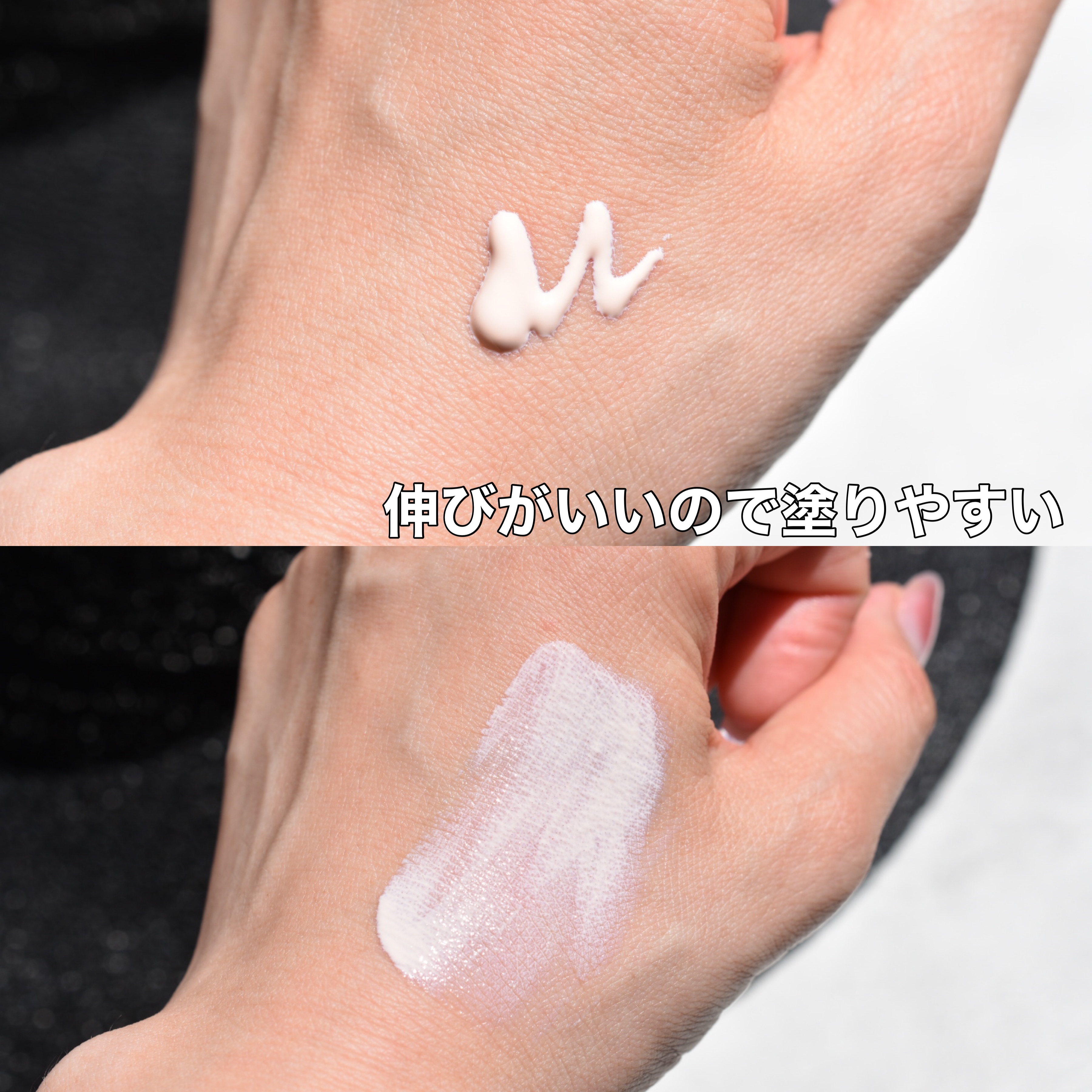 D-UVクリア ホワイトソリューション/アスタリフト/日焼け止めクリームを使ったクチコミ（3枚目）