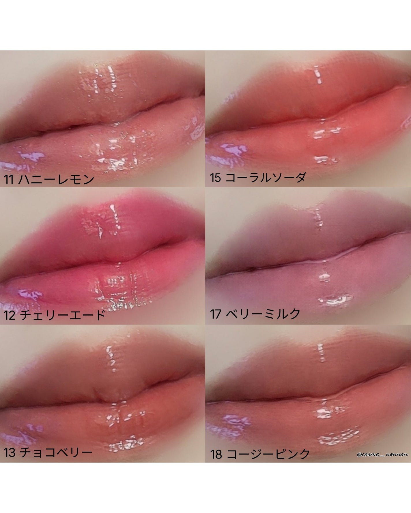 ジューシーベリープランピングリップオイル/TOCOBO/リップグロスを使ったクチコミ(8枚目)