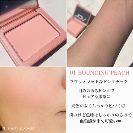 チークステイン ブラッシャー/VDL/パウダーチークを使ったクチコミ(7枚目)