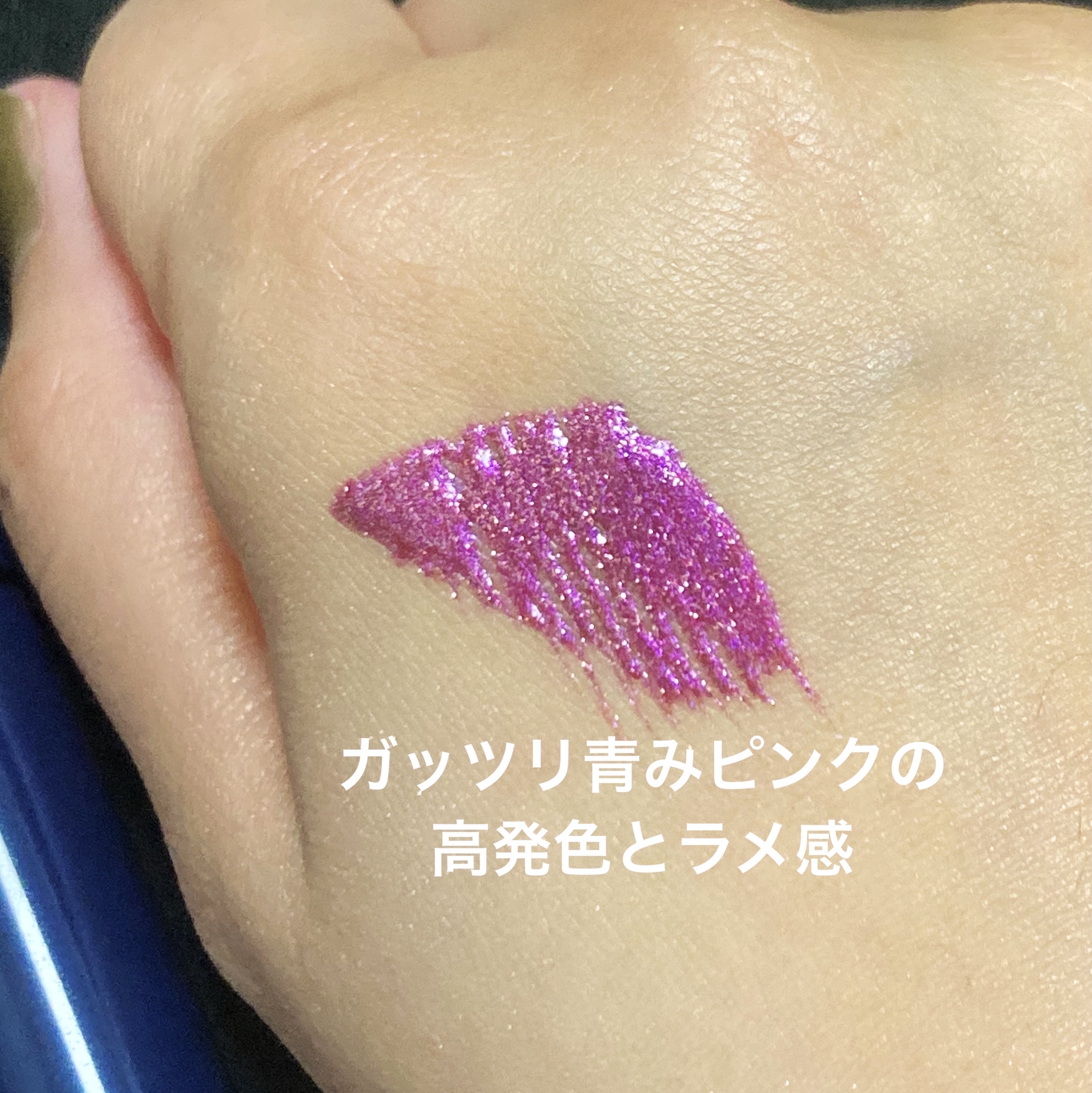 星空マスカラ /FASIO/マスカラを使ったクチコミ（3枚目）