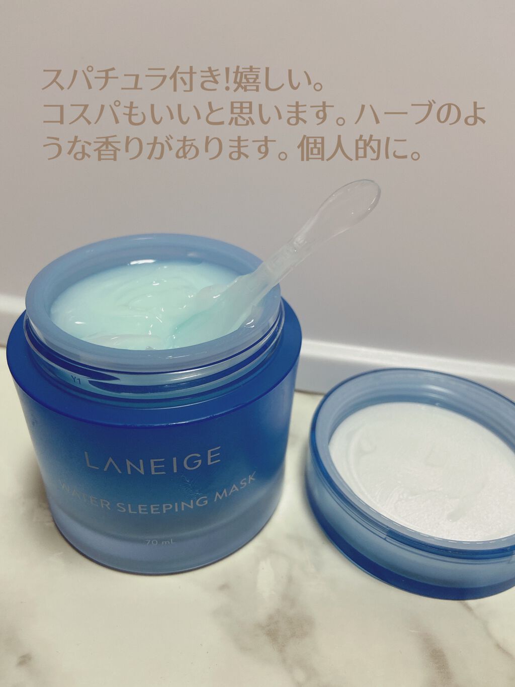 ウォータースリーピングパック オリジナル/LANEIGE/フェイスクリームを使ったクチコミ（2枚目）