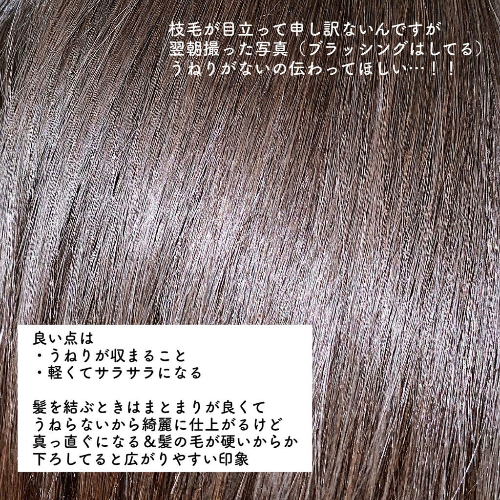 MASUGU シャンプー／トリートメント/STYLEE/市販シャンプーを使ったクチコミ（3枚目）