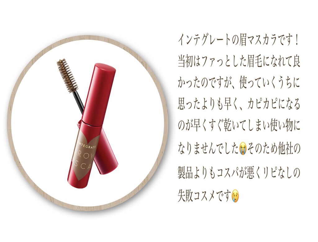 UV コンシーラー/FASIO/スティックコンシーラーを使ったクチコミ（2枚目）