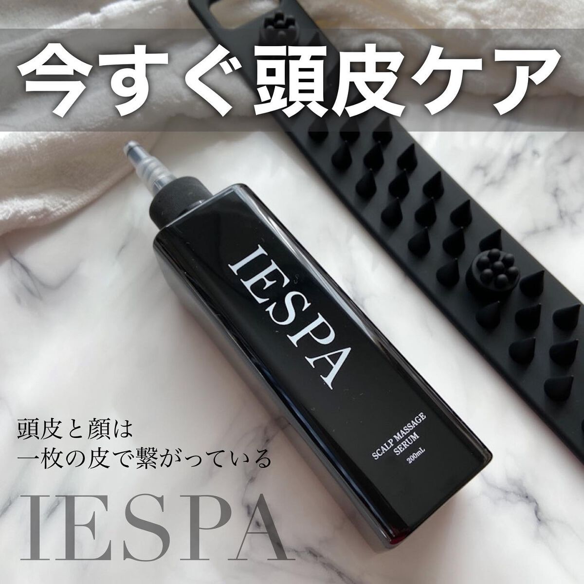 カクタスバンド/イエスパ/ツボ押し・マッサージグッズを使ったクチコミ（1枚目）