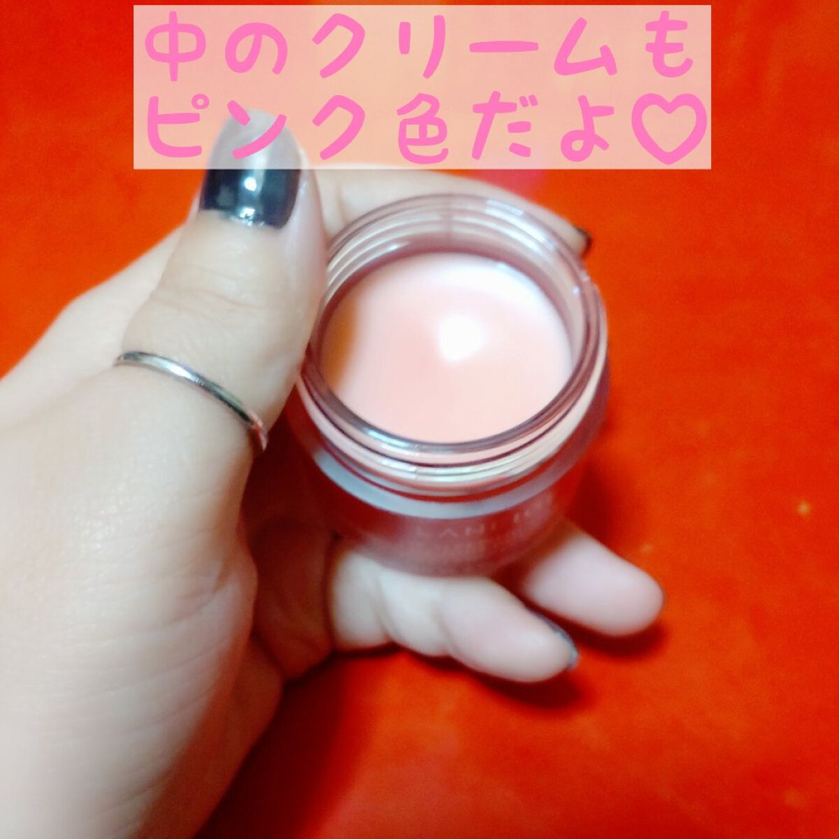 リップスリーピングマスク/LANEIGE/リップバームを使ったクチコミ（3枚目）