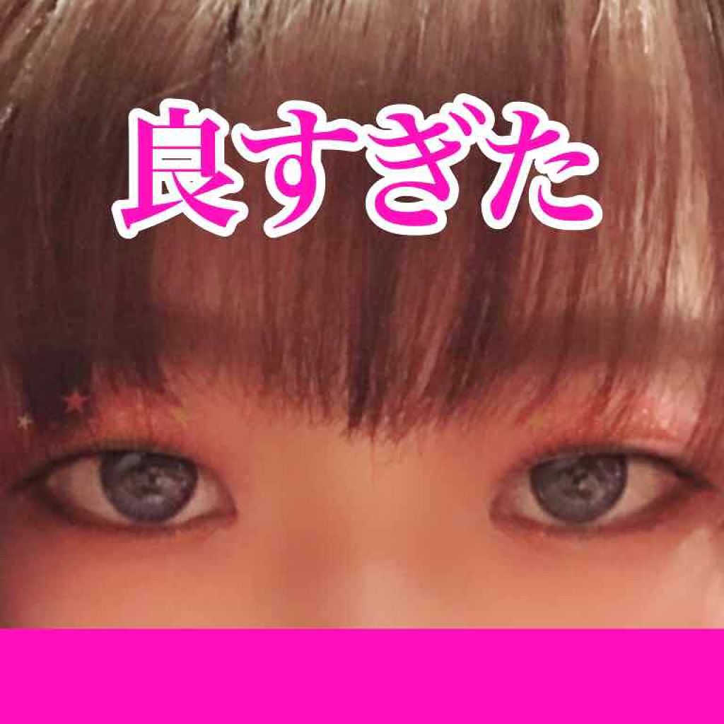 クイックラッシュカーラー/キャンメイク/マスカラ下地を使ったクチコミ（1枚目）