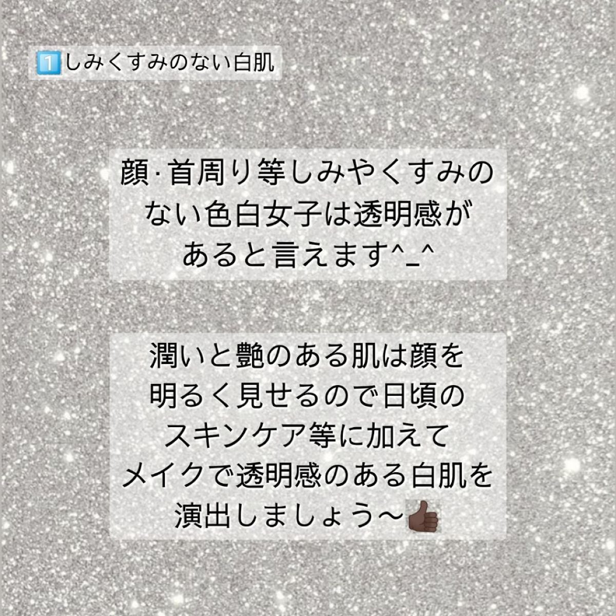 DHC はとむぎエキス/DHC/健康サプリメントを使ったクチコミ(2枚目)