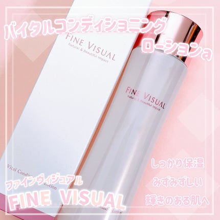 バイタルコンディショニング ローションa/FINE VISUAL/化粧水を使ったクチコミ(1枚目)