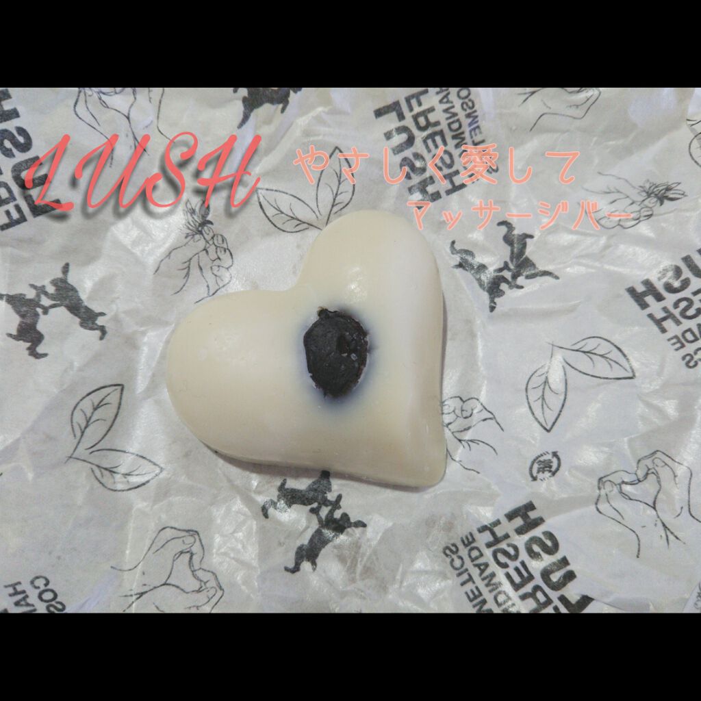 リズム&ブルース/ラッシュ/ヘアバームを使ったクチコミ(1枚目)