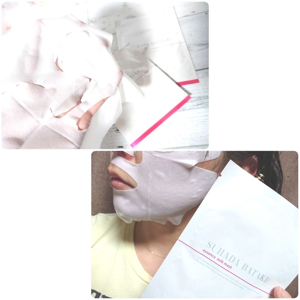 エッセンスミルクマスク/SUHADABATAKE(素肌畑）/シートマスク・パックを使ったクチコミ（3枚目）