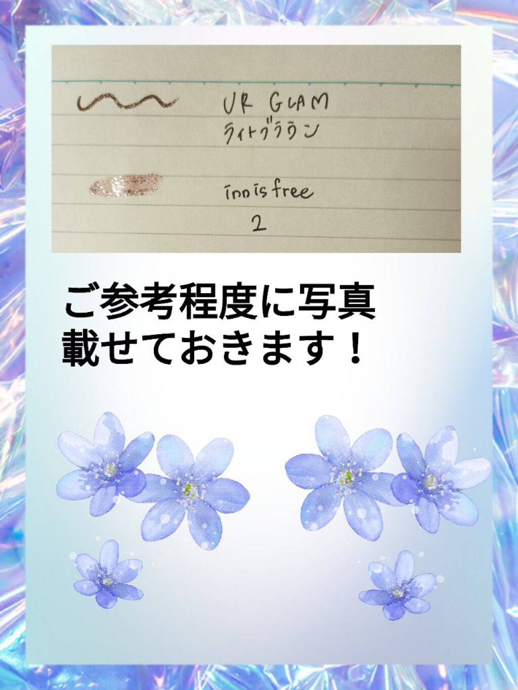 スリムスケッチアイブロウペンシル/U R GLAM/アイブロウペンシルを使ったクチコミ（2枚目）