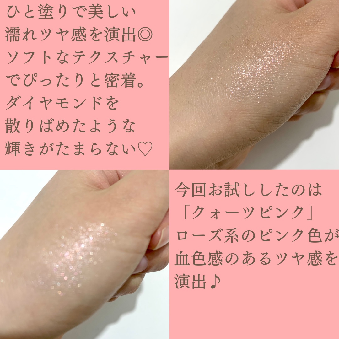 ドド ダイアモンドクラッシュスティック/ドド/スティックアイシャドウを使ったクチコミ（3枚目）