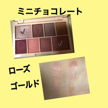 ミニチョコレートアイシャドウパレット/MAKEUP REVOLUTION/アイシャドウパレットを使ったクチコミ（2枚目）